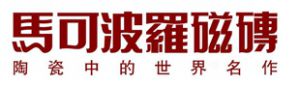 长沙马可波罗瓷砖