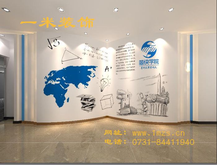 洋湖简快学院