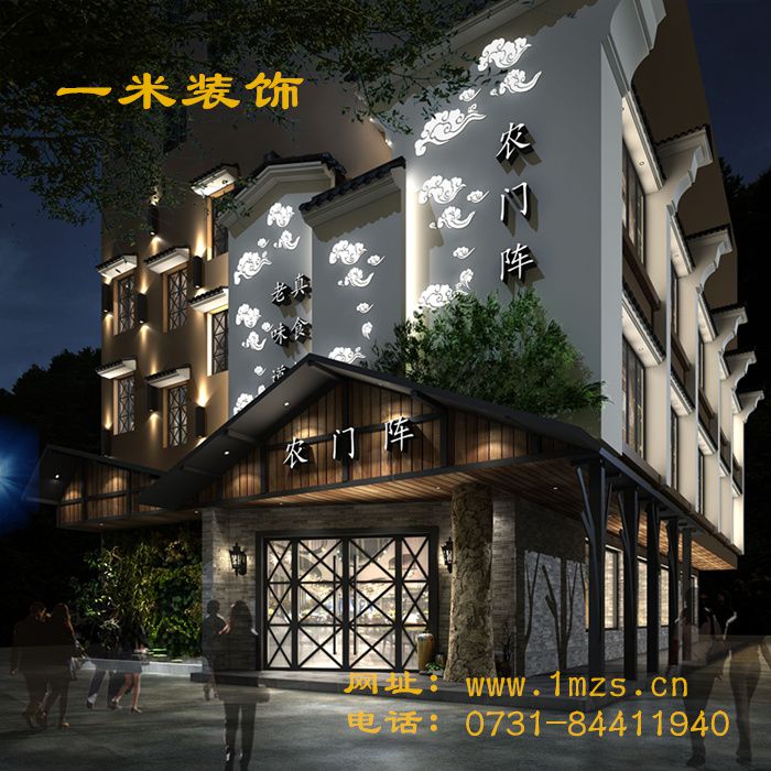 湘江世纪城龙门阵餐馆