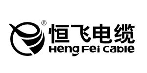 长沙恒飞电缆