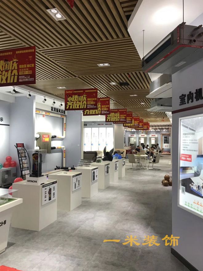 三辉暖通展厅