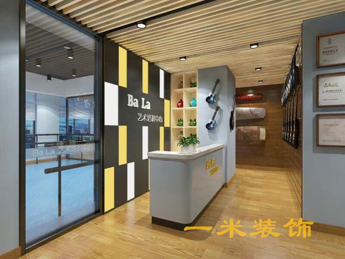 Bala艺术培训中心