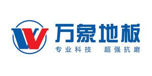 长沙万象地板