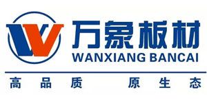 长沙万象板材