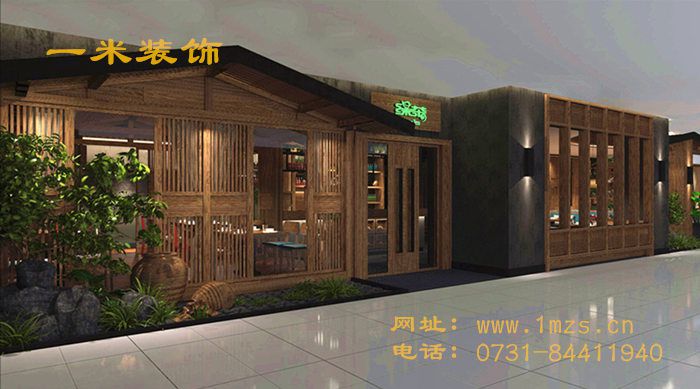 绿茶中餐厅