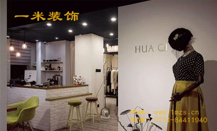 花七服饰展厅
