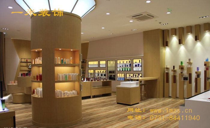 伊丝顿曼化妆品店